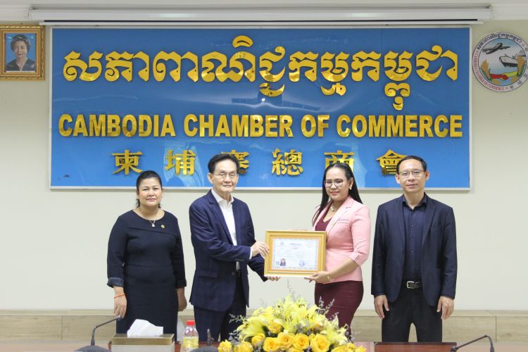 Cambodia Chamber of Commerce's Member
